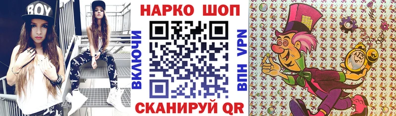 Наркошоп купить Cocaine  Меф мяу мяу  СОЛЬ  Экстази  ГАШИШ  Марихуана  АМФЕТАМИН  Байкальск