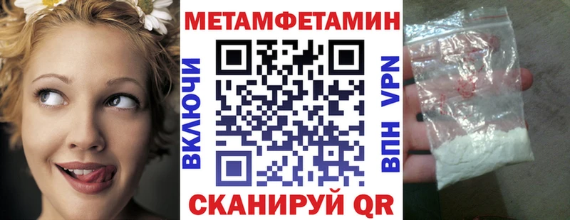 АМФЕТАМИН 98%  Купить  Байкальск 