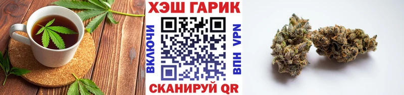 Купить  Байкальск  Еда ТГК конопля 