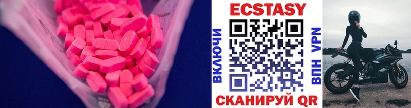 Купить  Байкальск  Ecstasy таблы 