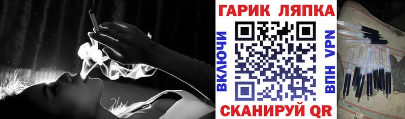 Купить  Байкальск  Гашиш убойный 