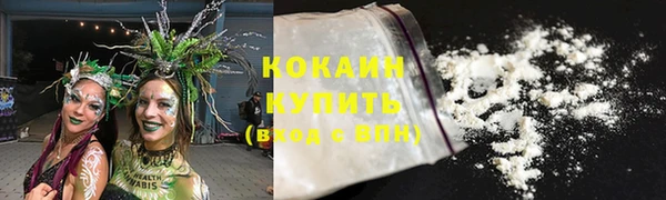бутик Куйбышев