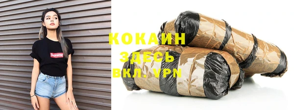 гашиш Кулебаки