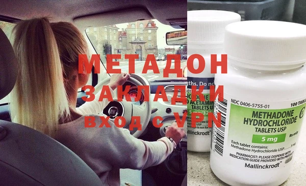 бутик Куйбышев