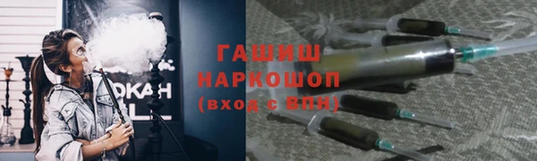 бутик Куйбышев