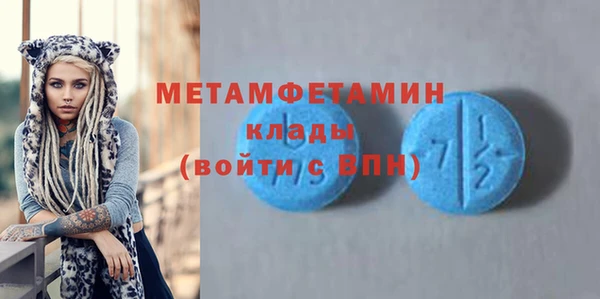 бутик Куйбышев
