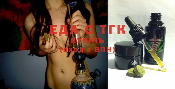 бутик Куйбышев