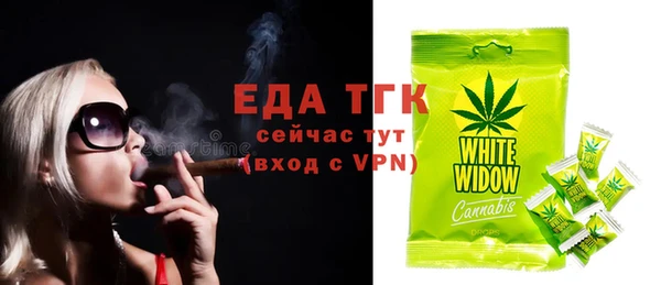 гашик Кукмор