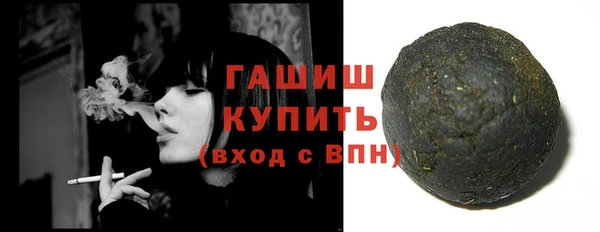 гашик Кукмор