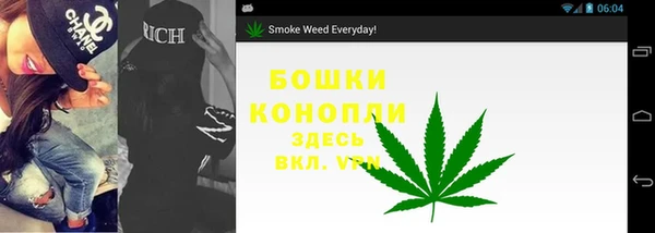 бутик Куйбышев