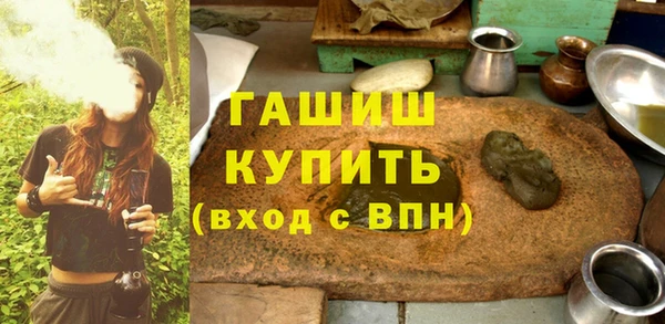 гашиш Кулебаки