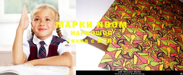 бутик Куйбышев