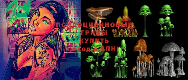 бутик Куйбышев