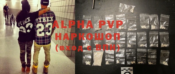 бутик Куйбышев