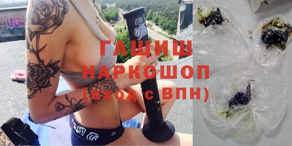 гашик Кукмор
