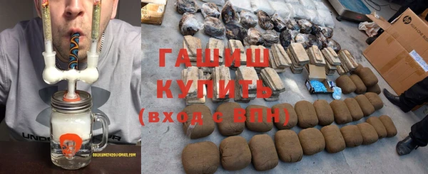 гашиш Кулебаки