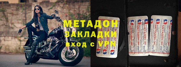 бутик Куйбышев