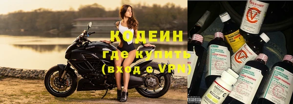 бутик Куйбышев