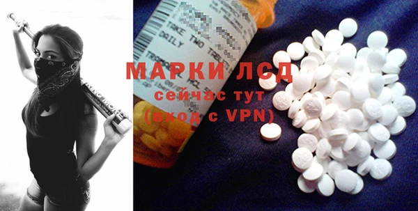 бутик Куйбышев