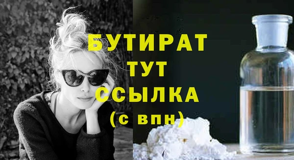 гашиш Кулебаки