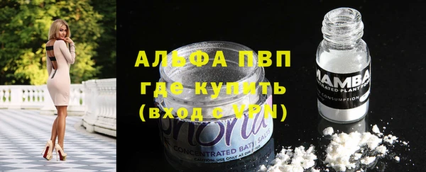 бутик Куйбышев