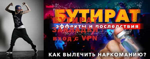 бутик Куйбышев