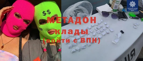 гашиш Кулебаки
