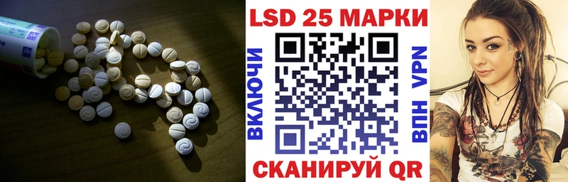 Купить  Байкальск  ЛСД экстази ecstasy 