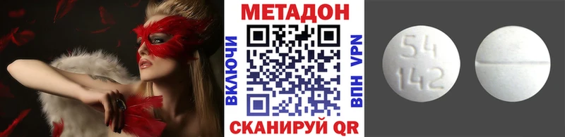 Купить где  Байкальск  МЕТАДОН methadone 