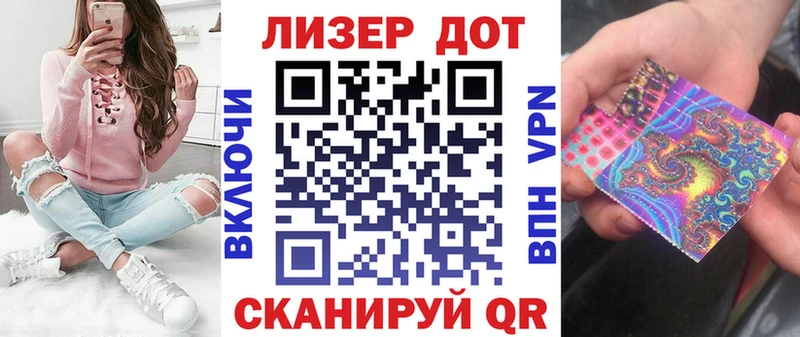 Купить где  Байкальск  Марки NBOMe 1500мкг 