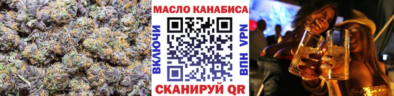 Купить  Байкальск  Дистиллят ТГК вейп с тгк 